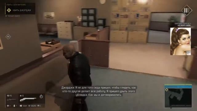 МАФИЯ 3 ФИНАЛ смотреть онлайн