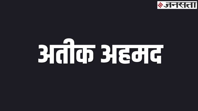 UP Mafia: Dhananjay Singh से Mukhtar Ansari तक, यूपी के आठ बाहुबली नेताओं के पास है कितनी संपत्ति? смотреть онлайн