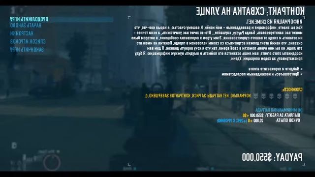 СТРИМ PAYDAY2 | ИГРАЮ С ПОДПИСЧИКАМИ | Knit Stream смотреть онлайн