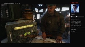 Metro Exodus (Метро: Исход) - прохождение на PS4 (часть 1)