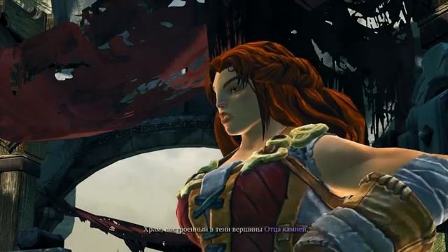 Darksiders 2 часть 2 смотреть онлайн
