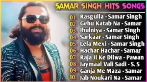 Samar Singh Hit Song | Samar Singh New Song 2024 | New Bhojpuri Song 2024 Nonstop | Bhojpuri Song's