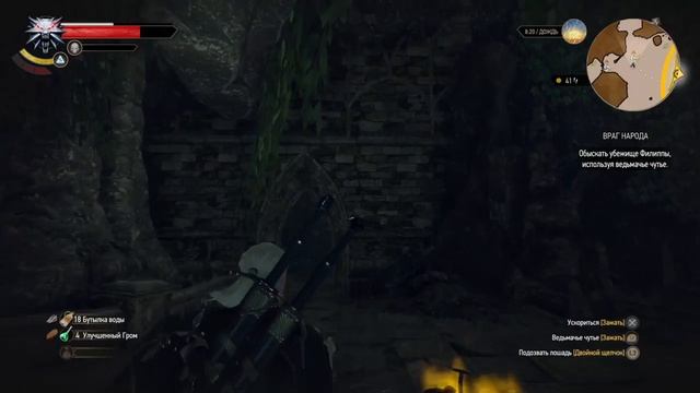 Witcher 3 gameplay смотреть онлайн