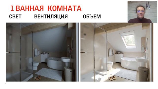 Какой кровельный материал выбрать? Какие мансардные окна? смотреть онлайн