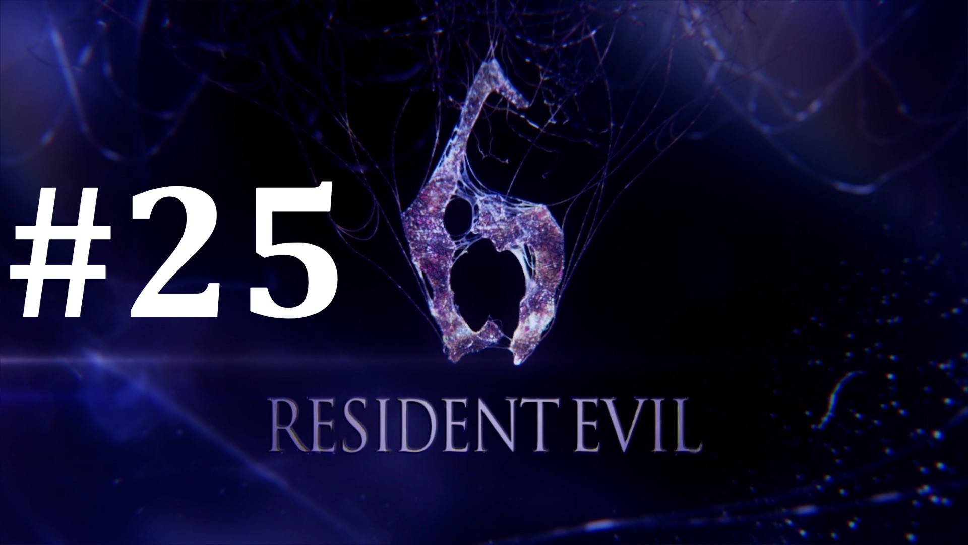 ФИНАЛ ЗА ДЖЕЙКА И ШЕРРИ ► Resident Evil 6 #25 смотреть онлайн