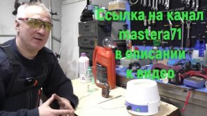 Проверяем концентрат- антифриз Febi G12++