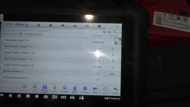 Toyota TLK 200 Ошибка Бедная смесь смотреть онлайн