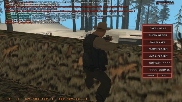 Админ патруль GTA SAMP #9 - Подглядываем за лидерами! смотреть онлайн