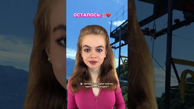 POV: разбей 100 сердец и получи приз (ЧАСТЬ 2)