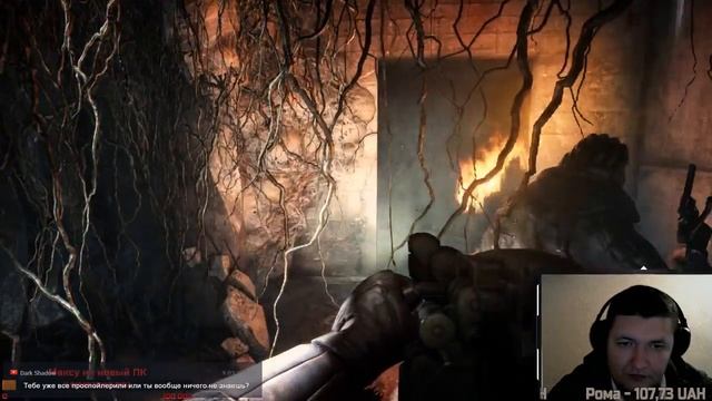Играем в Metro 2033 Redux с Пандой!!! смотреть онлайн