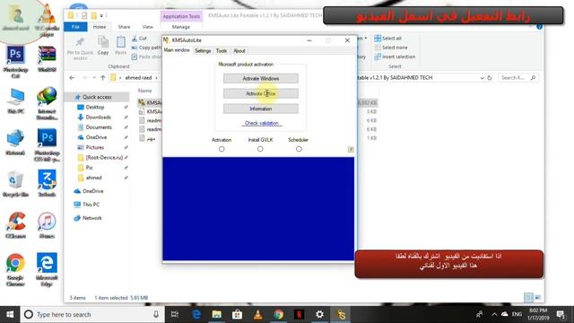 all version easy way)how to active windows 10) تفعيل وندوز 10 بطريقه سهله ولكافه الاصدارات смотреть онлайн