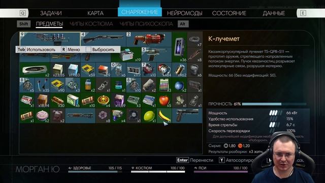 Prey (2017) ► День 10 - Часть 2 ● В САГИТТу ● Обычная - Выживание смотреть онлайн