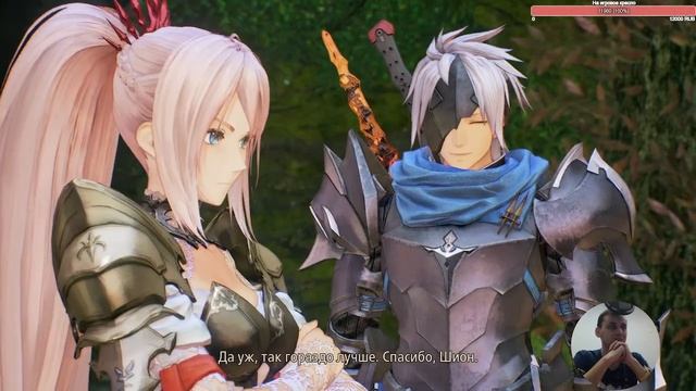 Tales of Arise|Секретная игра от Sony смотреть онлайн