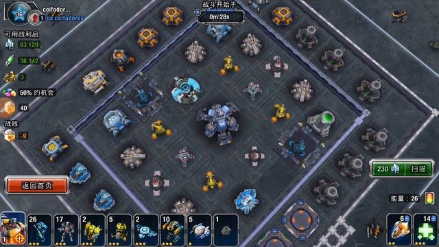 Galaxy Control gameplay Ep.13 смотреть онлайн