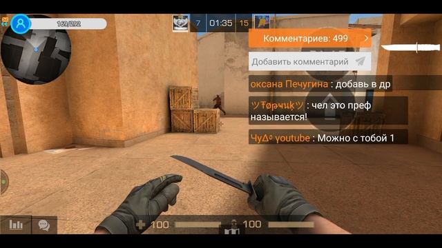 Standoff 2 | Обнова уже вышла?! | Веля приди смотреть онлайн