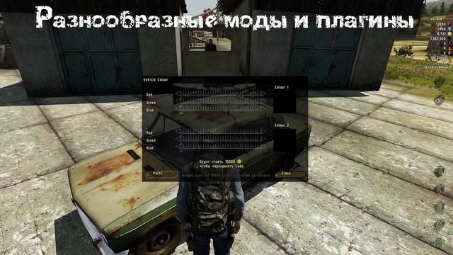 RU 404 DayZ Epoch Server. смотреть онлайн