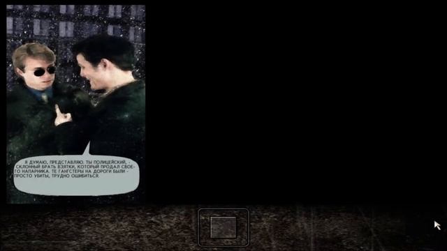 Игрофильм Max Payne (Серия 9) смотреть онлайн