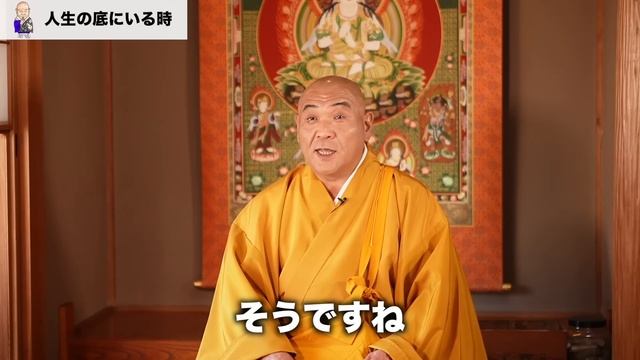 人生最悪の時、厄年から始まるあなたの役割とは？ смотреть онлайн