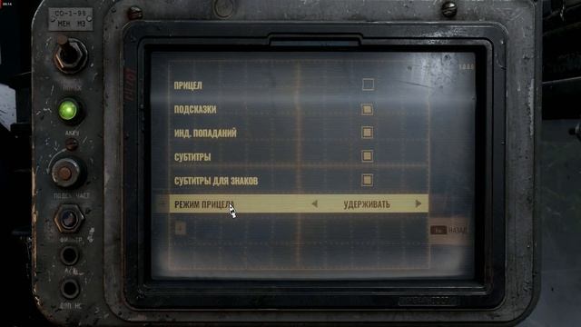Metro Exodus How to switch text from Russian to English смотреть онлайн