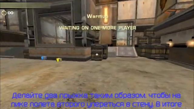 Quake 4 Трюки смотреть онлайн
