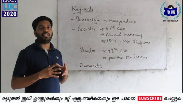 Indian Constitution (Full Series) Part-4 | ഭരണഘടനയുടെ ആമുഖം | Preamble of Indian Constitution смотреть онлайн