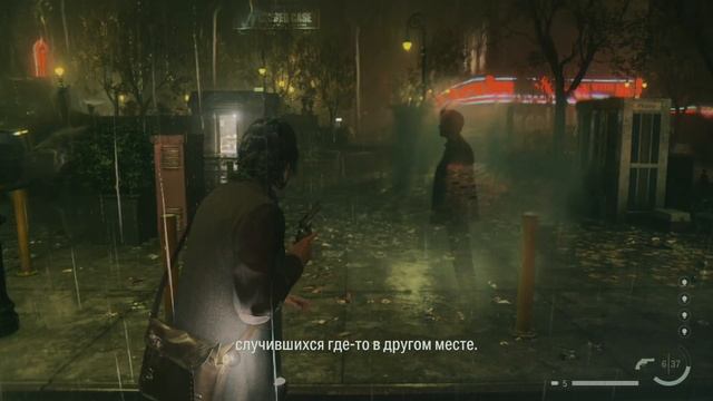 Артхаус | Инициация 6 / 7 / 8. Часть 1 | Alan Wake 2 №18 смотреть онлайн