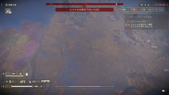 HELLDIVERS 2　FPS化バグ смотреть онлайн
