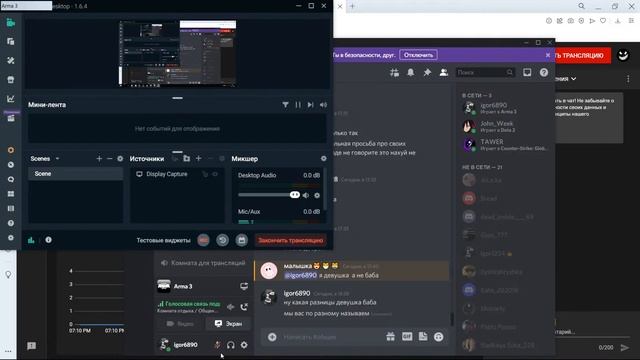 Arma 3 3 обучение смотреть онлайн