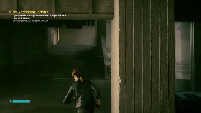 Control Ultimate Edition 2020 / Контрол 2020 / ➤ Прохождение #9 ➤ ПЕРЕЗАПУСТИТЬ ТЕРМИНАЛЫ РУГ !!! смотреть онлайн