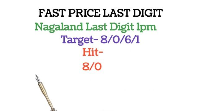 Fast Prize Last Digit 23/06/2023 Dear Lottery Target. смотреть онлайн
