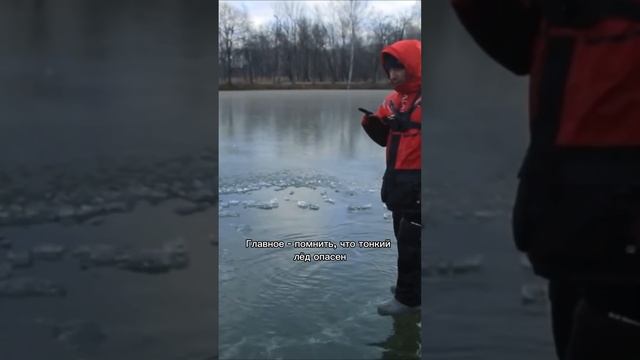 Как выбраться при провале под лед? Лайфхаки от #снастиздрасьте смотреть онлайн