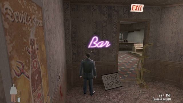 Max Payne: Обзор спустя года... смотреть онлайн