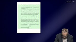 Борисов А.В.-Введение в физику фундаментальных взаимодействий - 1. Элементарные частицы