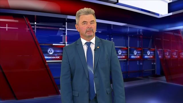 Экоотчет Балаковской АЭС за 2020 год смотреть онлайн