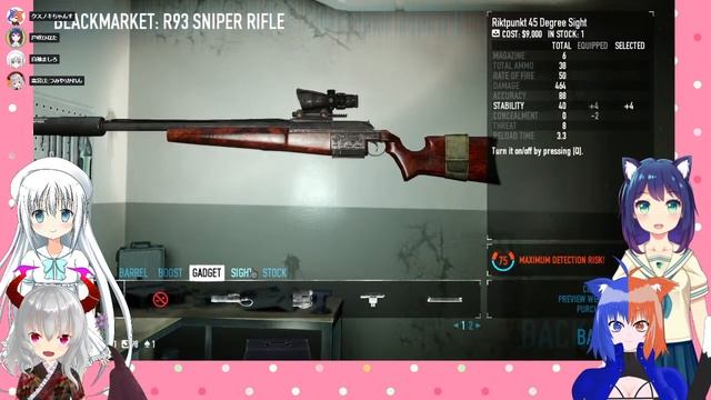 【PAYDAY2】四人で力を合わせていっぱい稼ぎたいと思います【Vtuber】 смотреть онлайн
