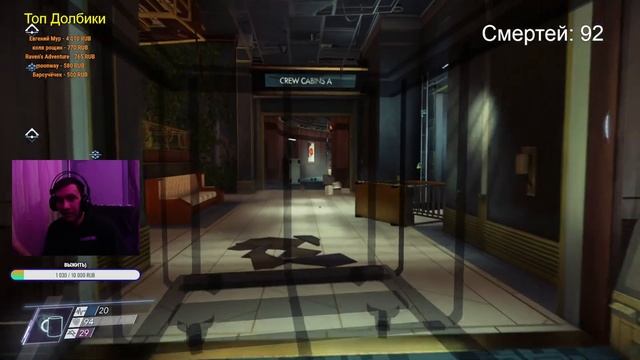Проход Prey 2017 ( кошмар ) #4 - Что то больно смотреть онлайн