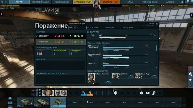 Armored Warfare: Проект Армата.#2 Спокойно качаем до второго уровня смотреть онлайн