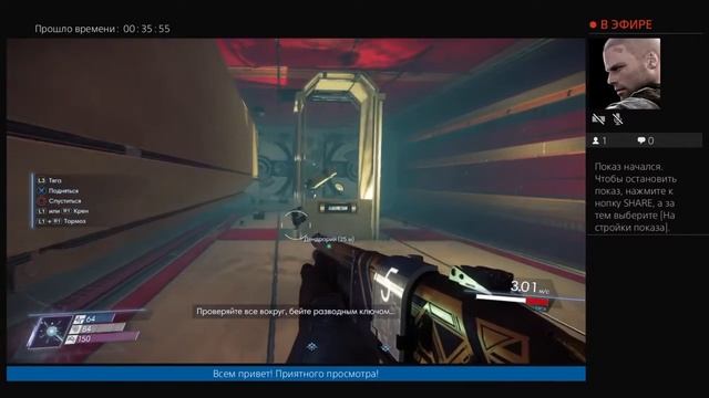 PS4 Prey #3 смотреть онлайн