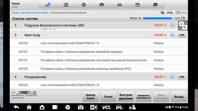 Toyota Prado 2TR FE снимаем эталонные сигналы. смотреть онлайн
