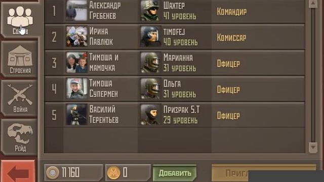 Метро 2033 ок игры псы мутанты на тверской смотреть онлайн