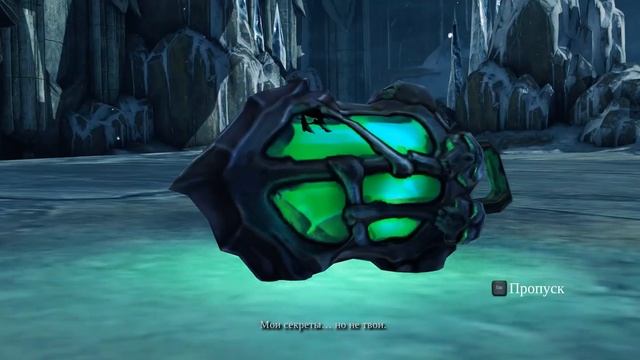 Darksiders 2 Хранитель тайн смотреть онлайн
