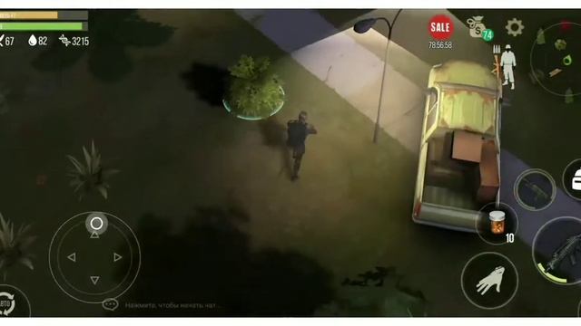 PREY DAY PVP, смотреть онлайн