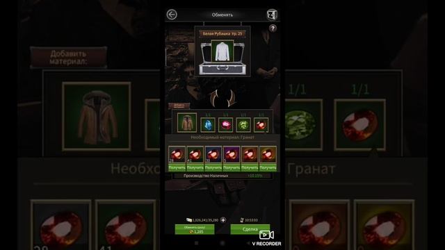 Набор Генерала за 10 минут 💪 смотреть онлайн