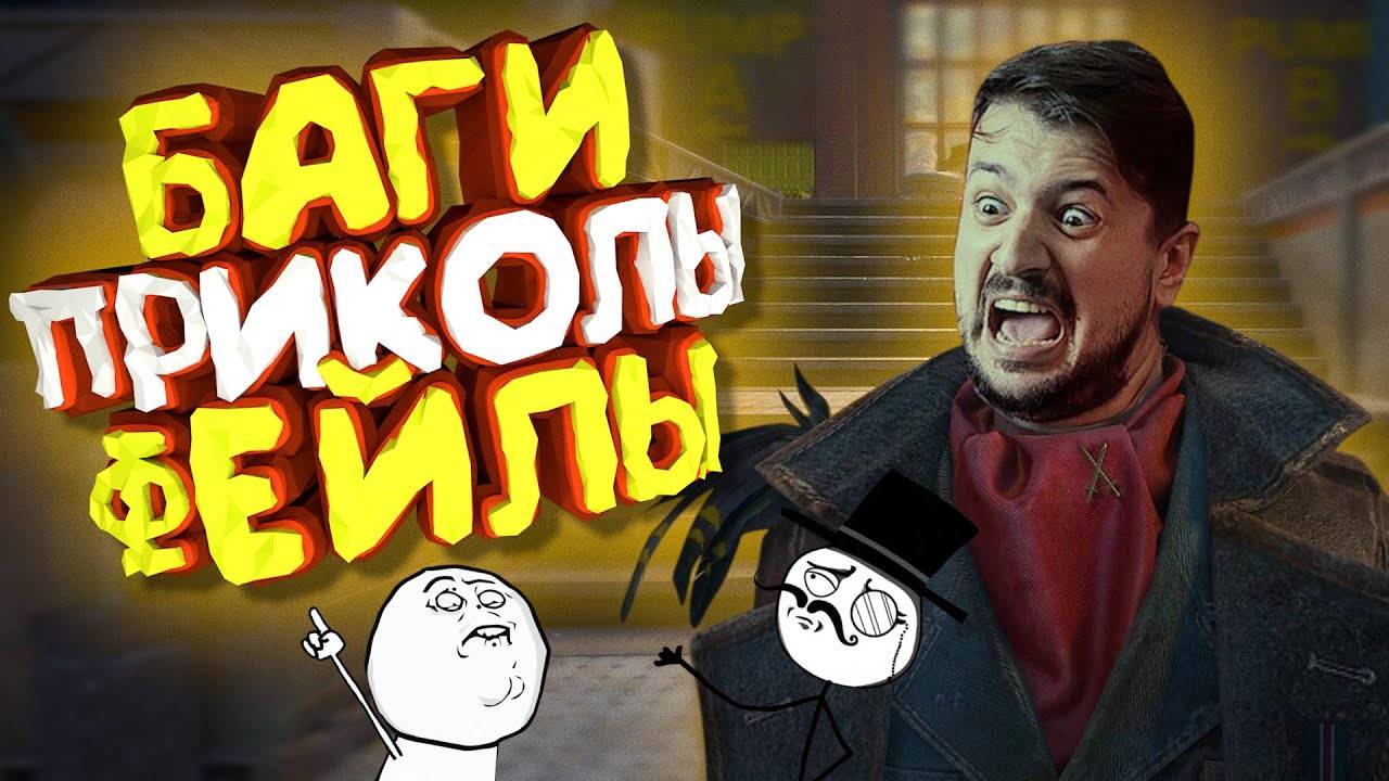 Мармок - 100 Легендарных Моментов 