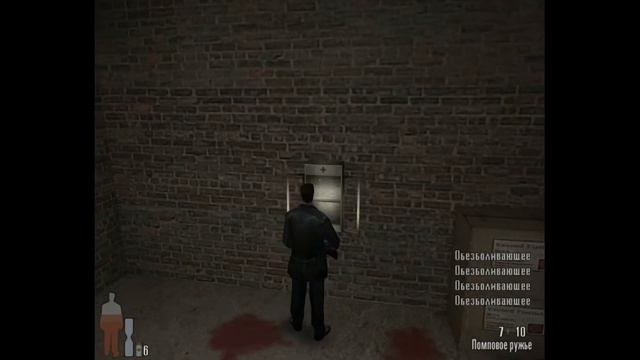 Max Payne: Часть 2: Холодный день в аду. Глава 1: Бейсбольная бита. смотреть онлайн
