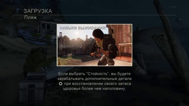 The last of us mult player closed test 7 смотреть онлайн