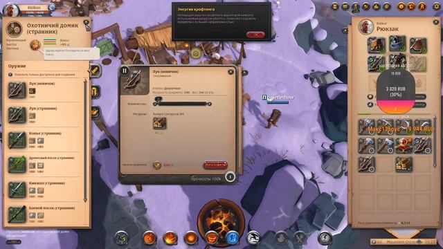 Первые шаги и упорный фарм с Диманом | Albion online | ММОРПГ | смотреть онлайн