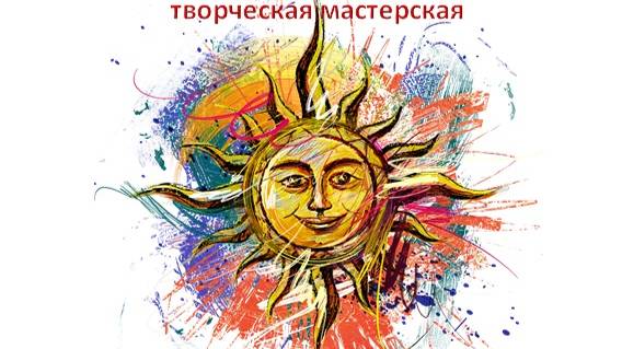 Мастер класс 8 "Березовая роща" смотреть онлайн