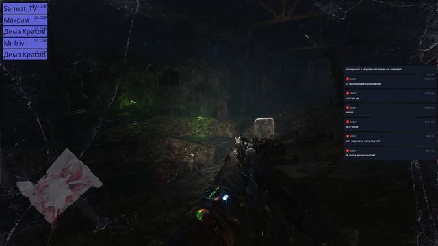 Metro Exodus смотреть онлайн