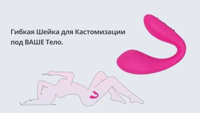 Lovense Dolce смотреть онлайн